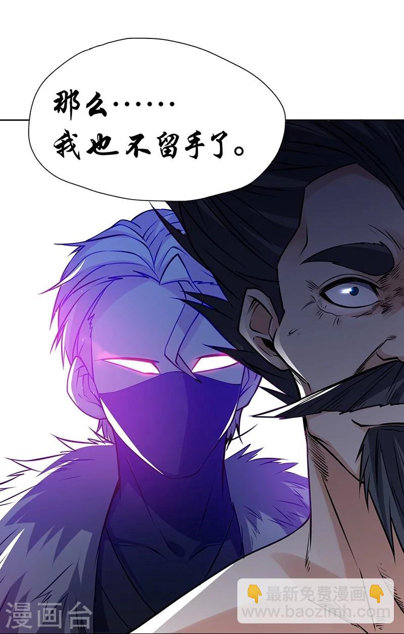 第68话(1/2)-第69话