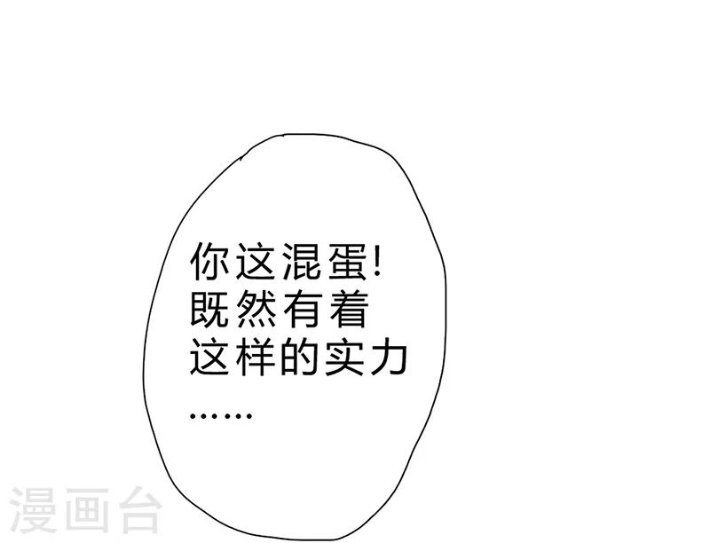 第68话(1/2)-第69话