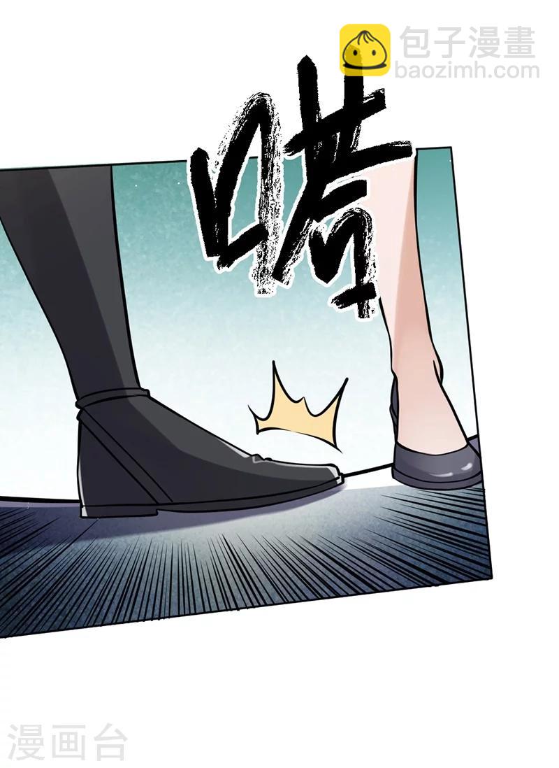 第68话(1/2)-第69话