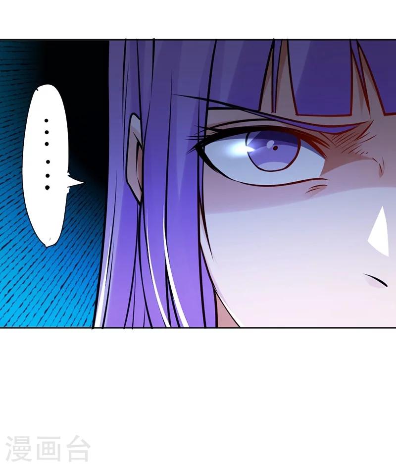 第68话(1/2)-第69话