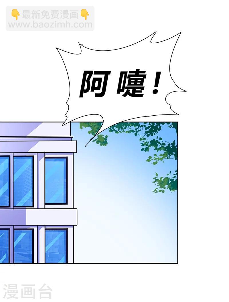 第70话-第71话