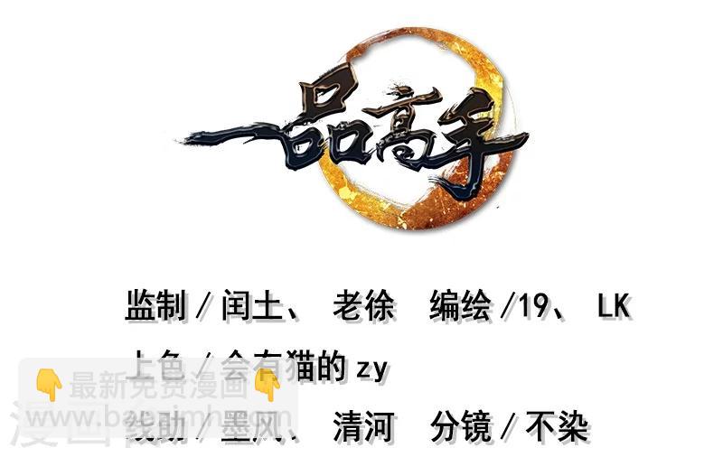 第70话-第71话
