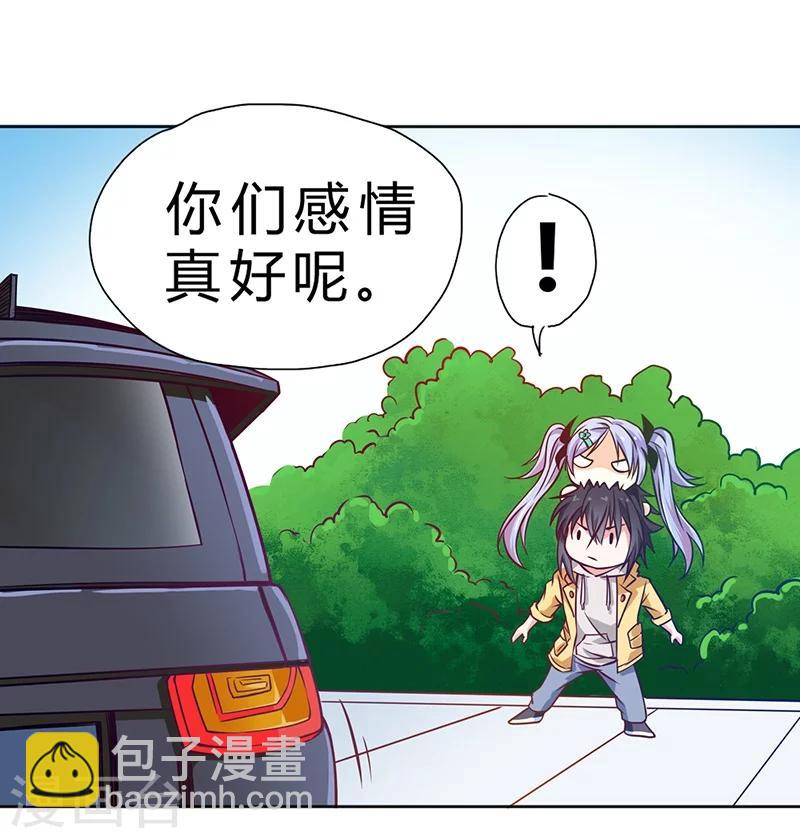 第70话-第71话