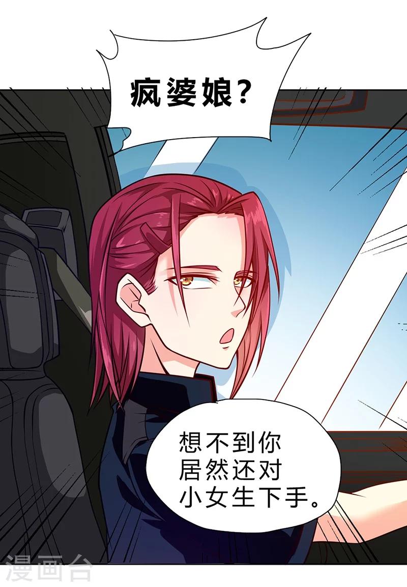 第70话-第71话