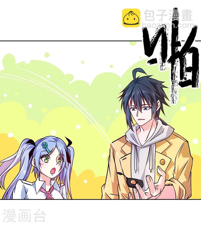 第70话-第71话