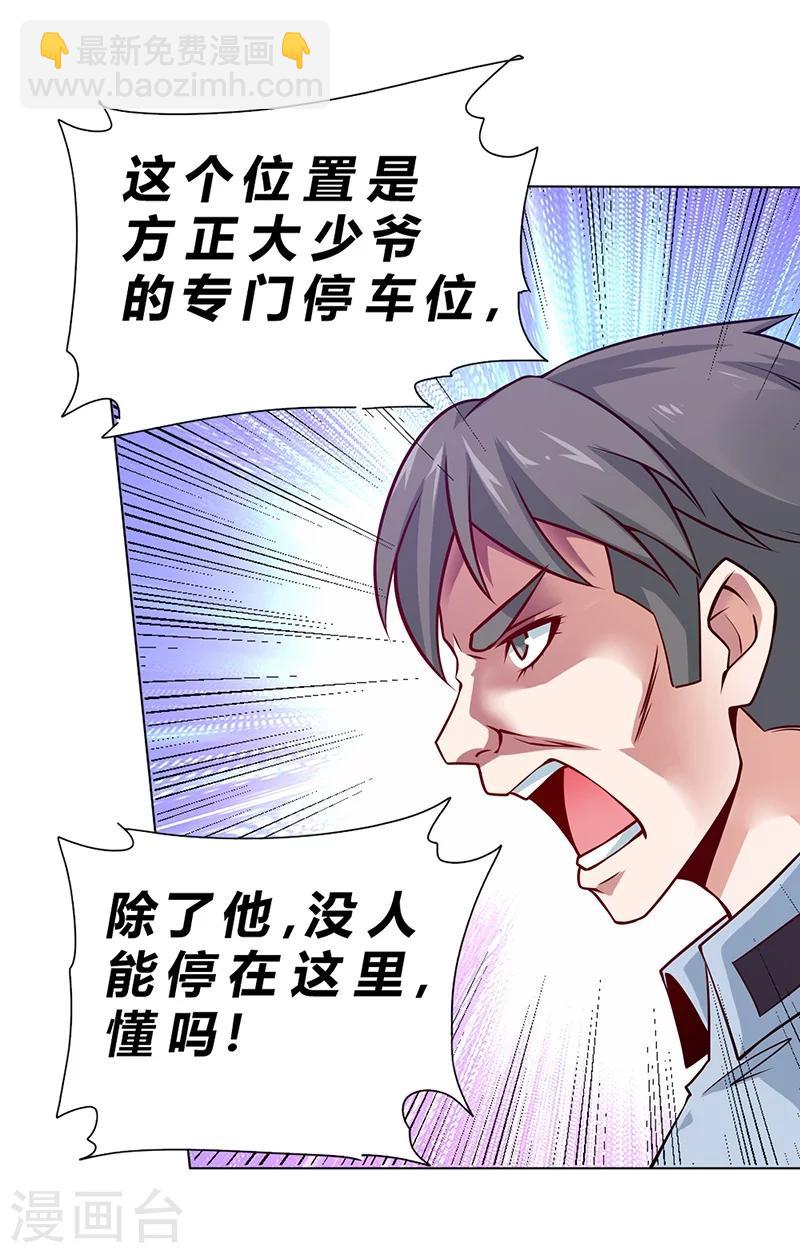 第70话-第71话
