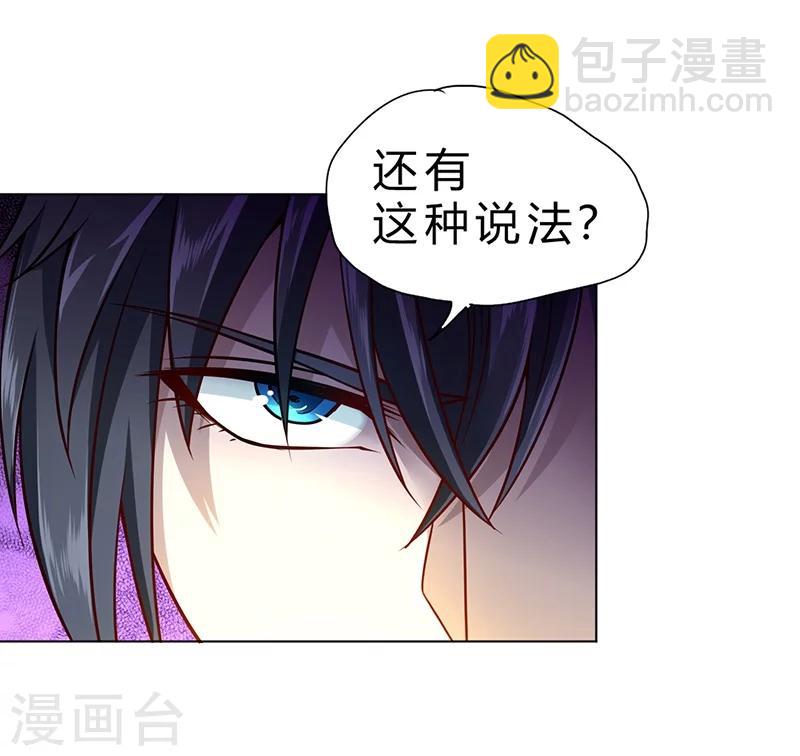 第70话-第71话