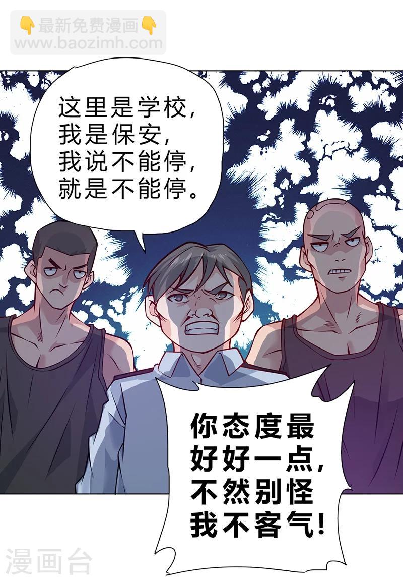 第70话-第71话