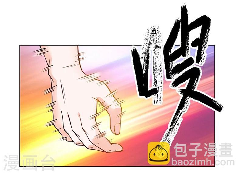 第70话-第71话