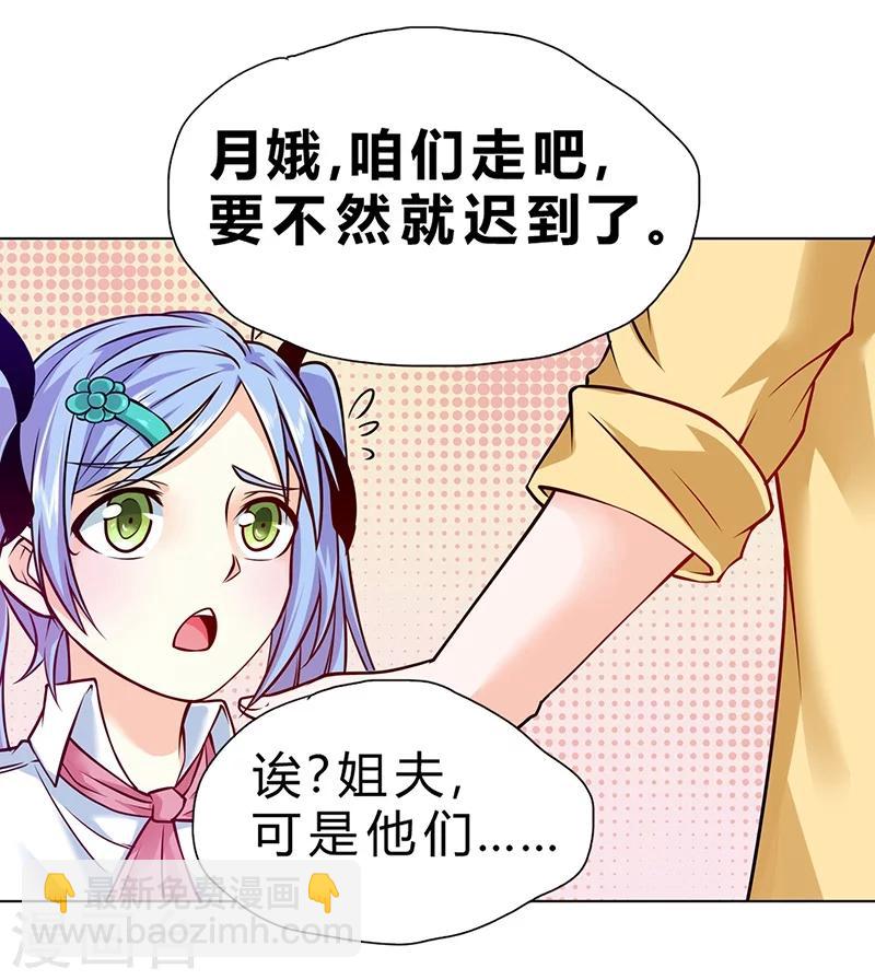 第70话-第71话