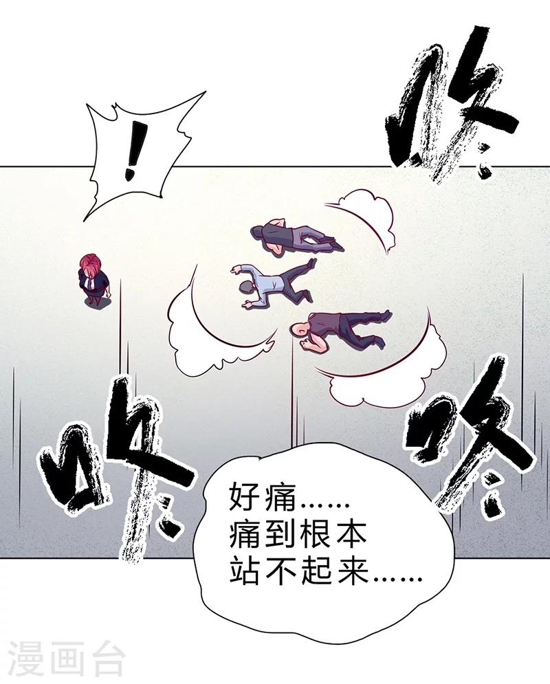 第70话-第71话