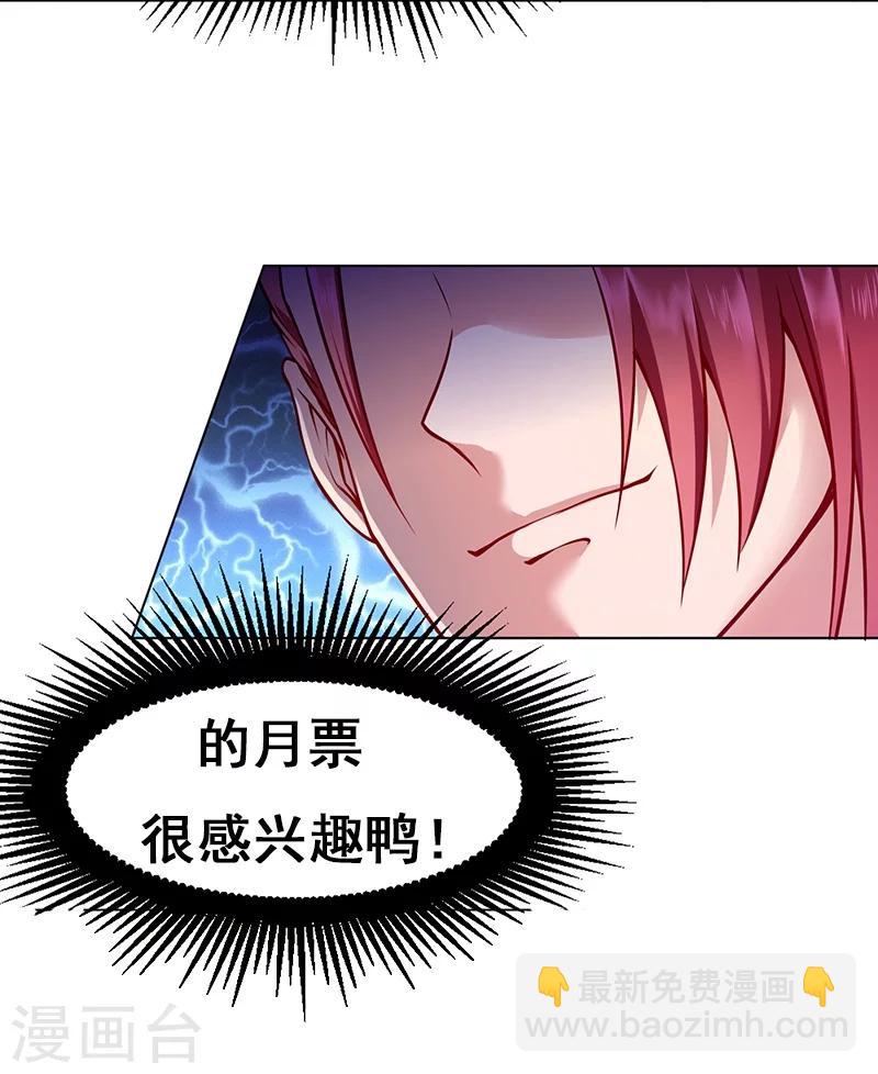 第70话-第71话