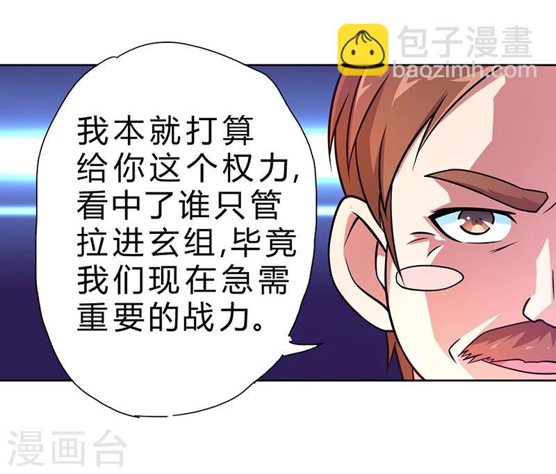 第70话-第71话