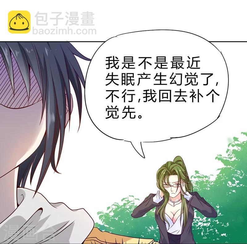 第72话-第73话