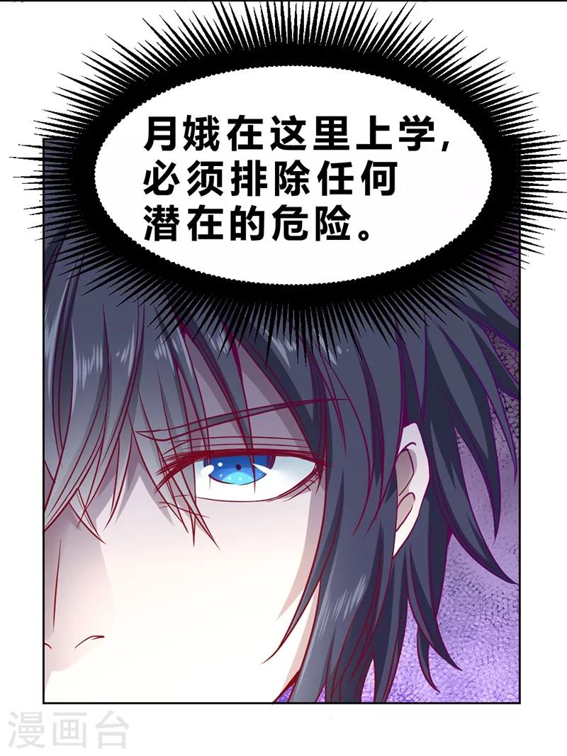 第72话-第73话