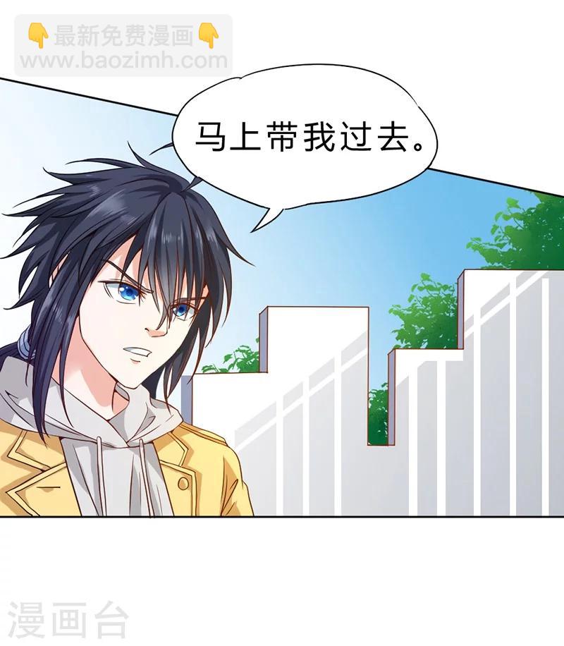 第72话-第73话