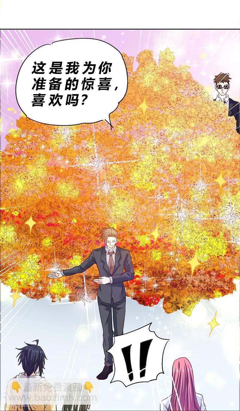 第72话-第73话