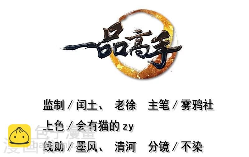 第72话-第73话