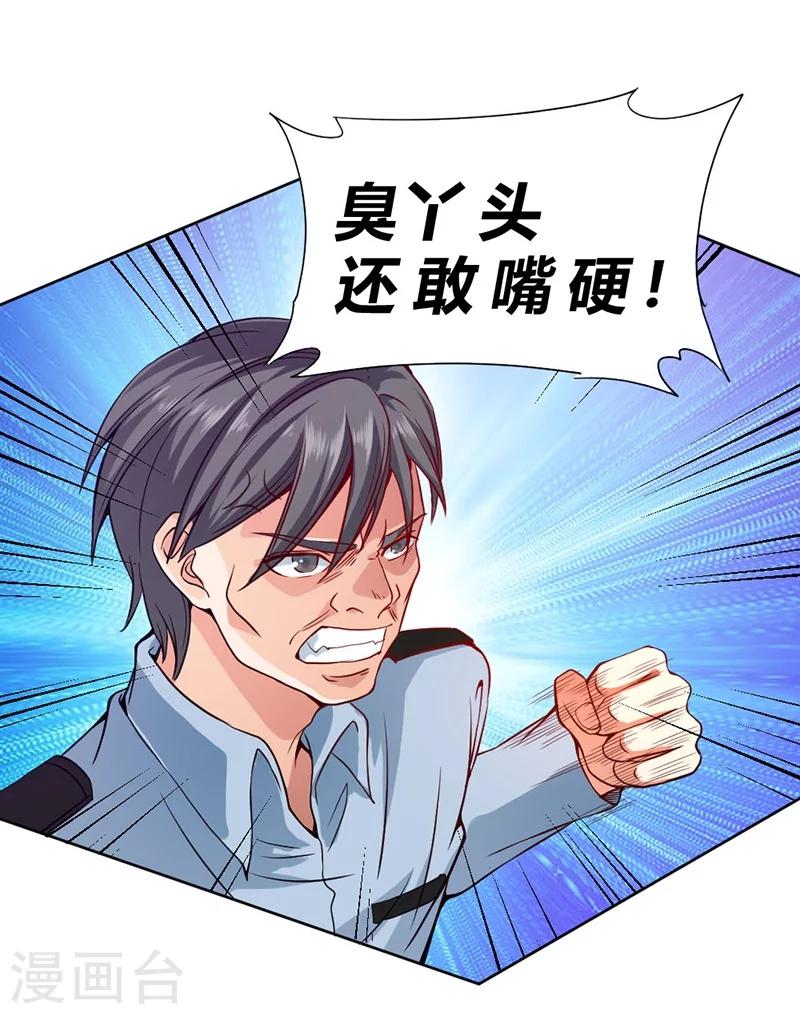 第72话-第73话