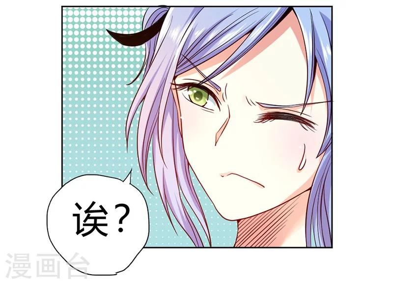 第72话-第73话