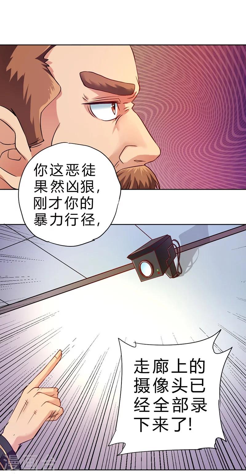 第72话-第73话