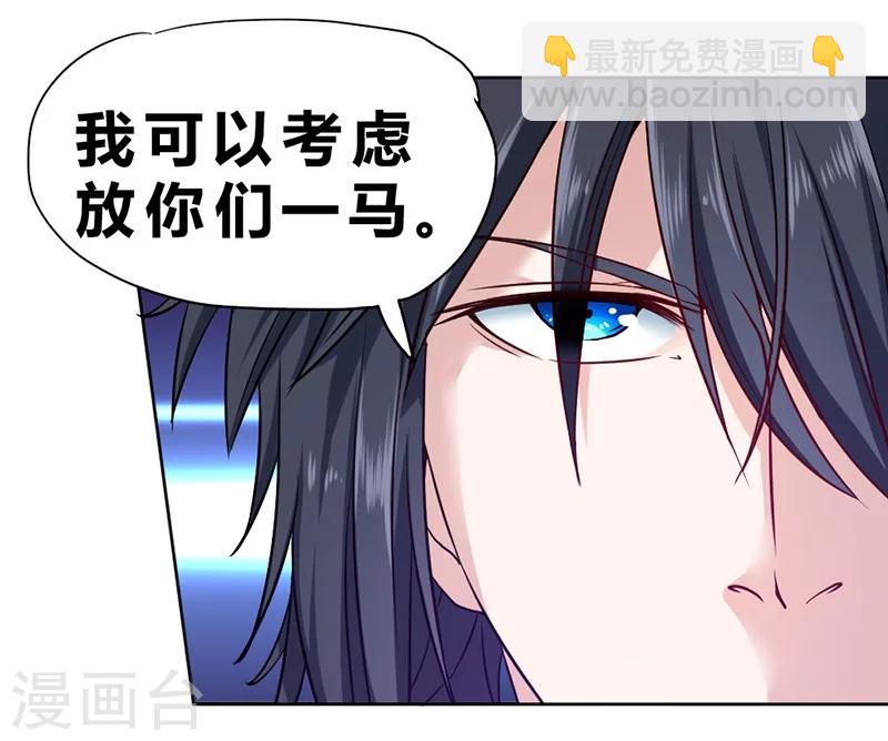 第72话-第73话