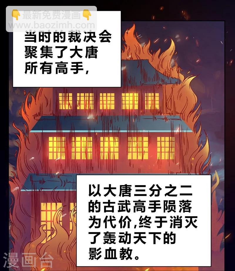 第72话-第73话