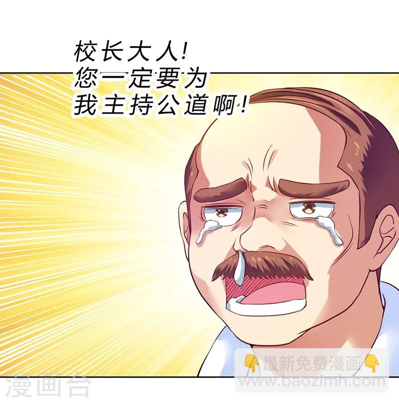 第72话-第73话