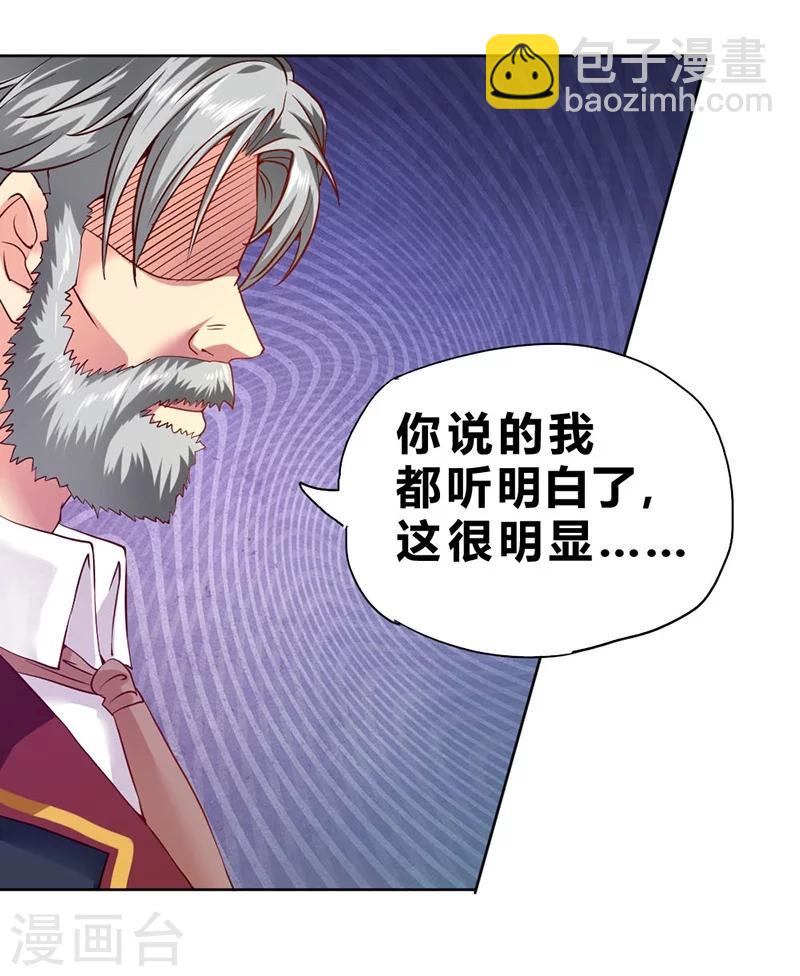 第72话-第73话