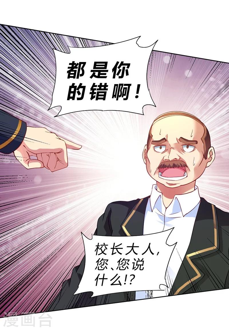 第72话-第73话