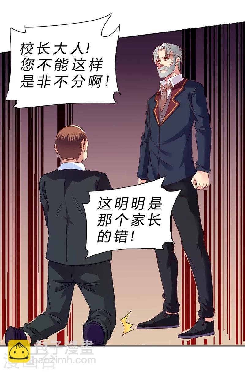 第72话-第73话