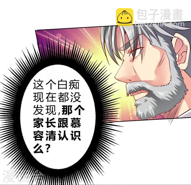 第72话-第73话