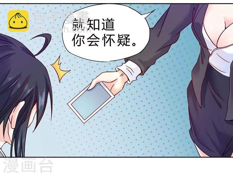 第72话-第73话