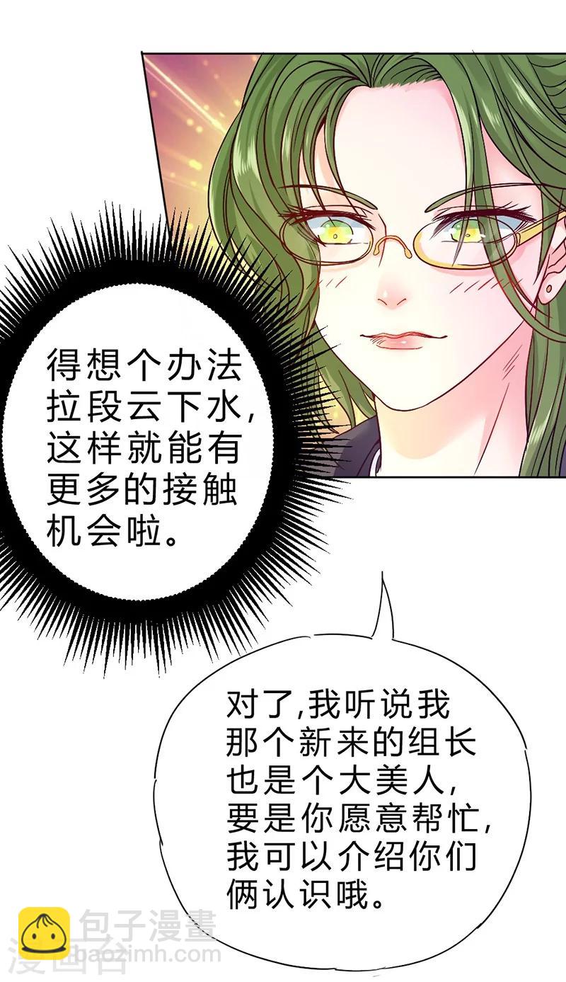 第72话-第73话