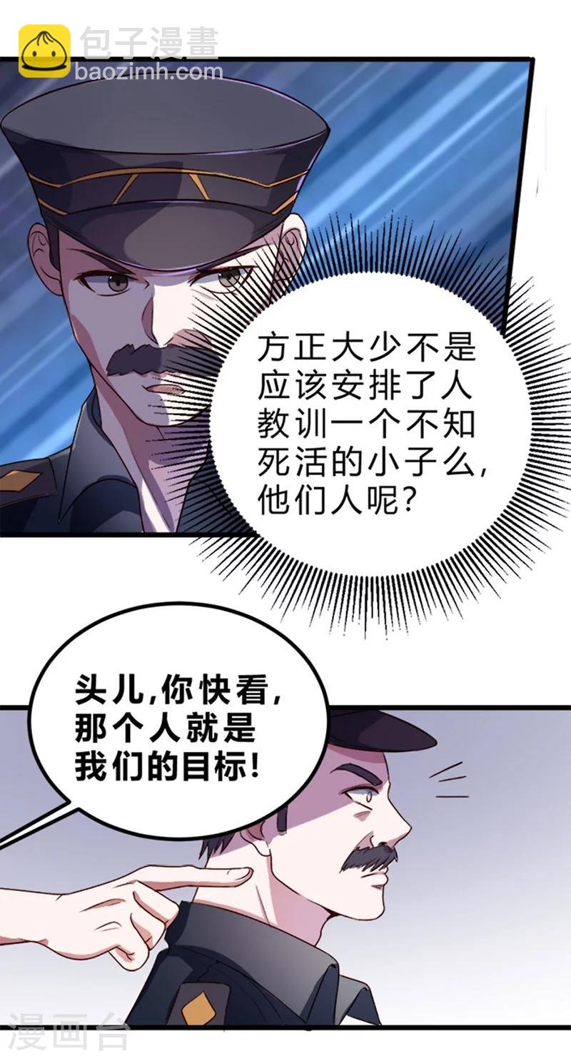 第74话-第75话