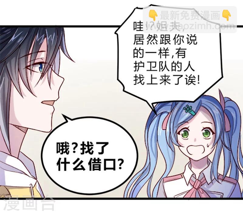 第74话-第75话