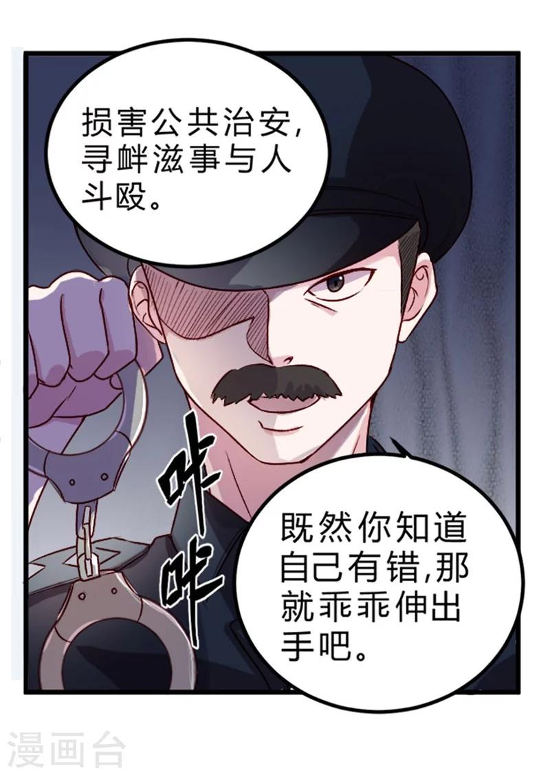 第74话-第75话