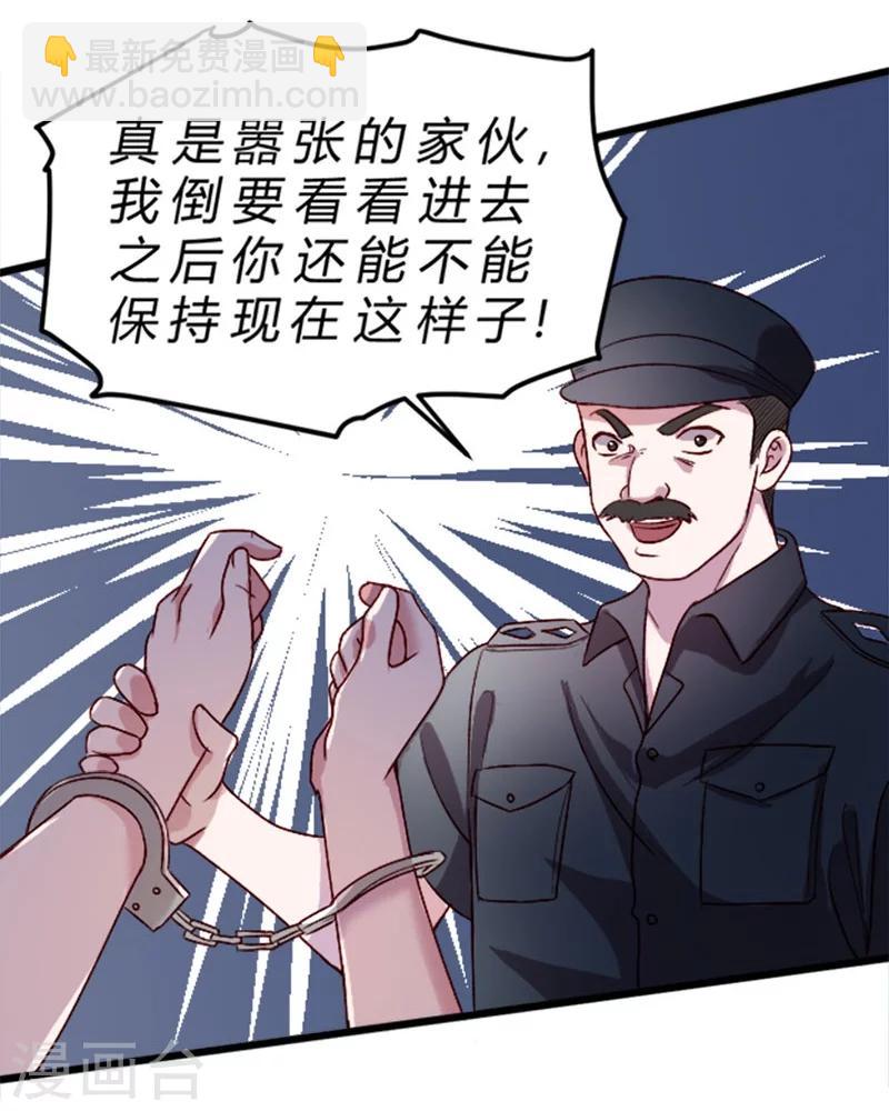 第74话-第75话