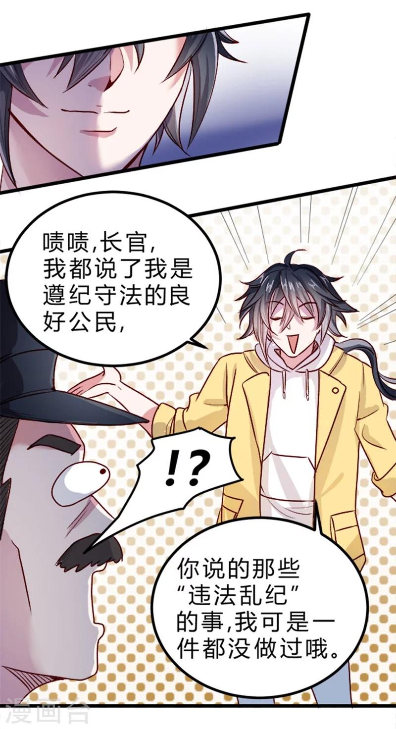 第74话-第75话