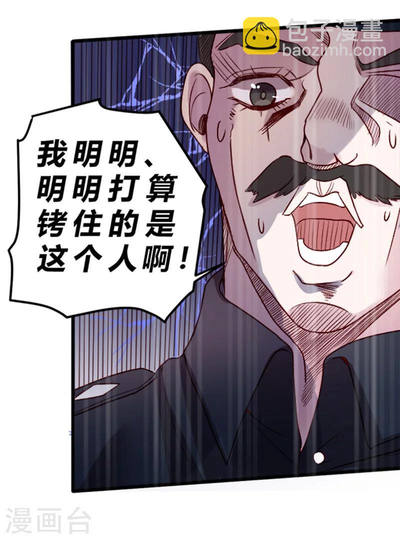 第74话-第75话