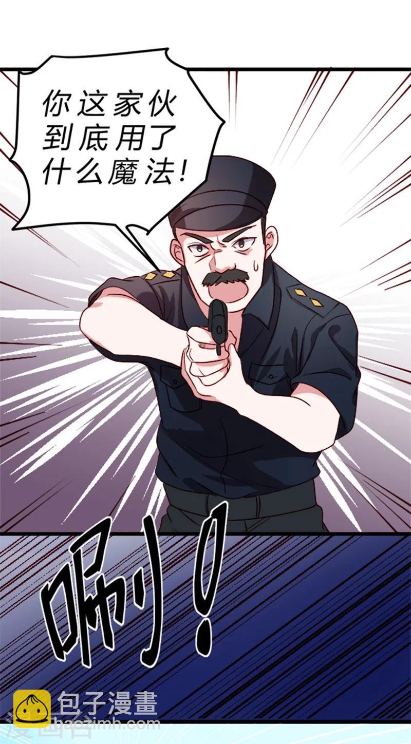 第74话-第75话