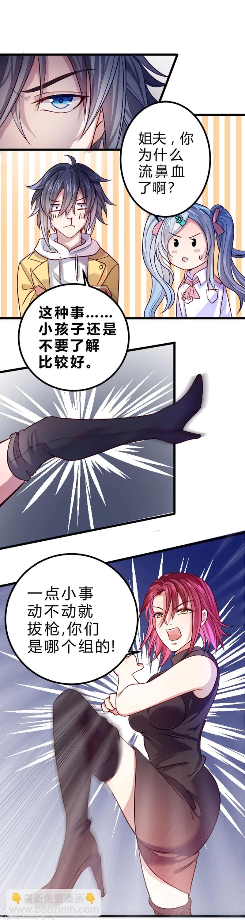 第74话-第75话