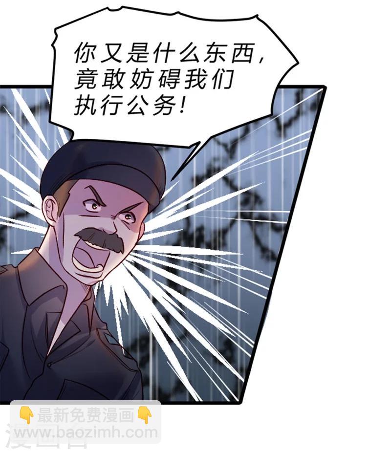 第74话-第75话