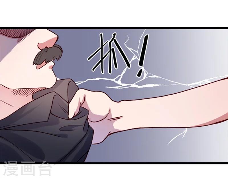 第74话-第75话
