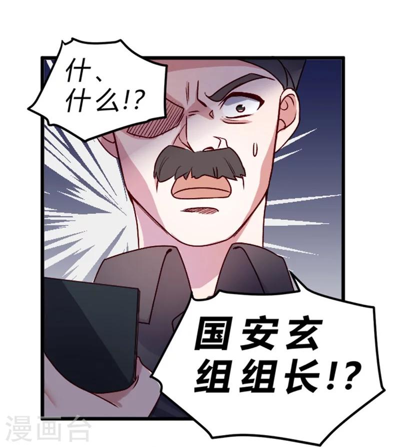 第74话-第75话