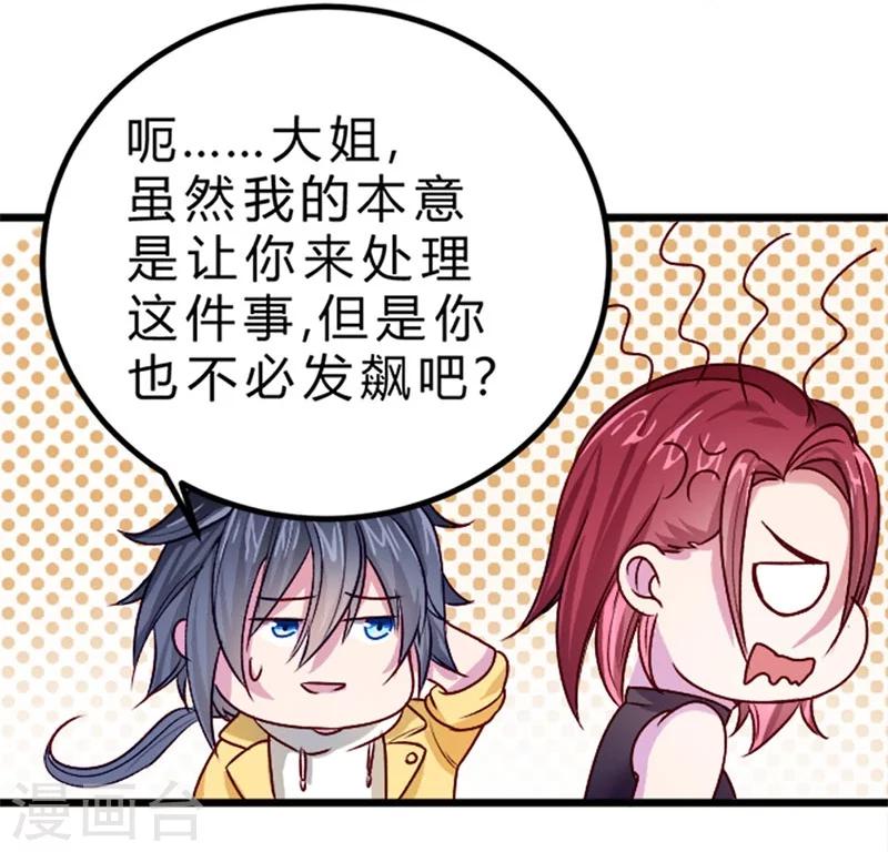 第74话-第75话