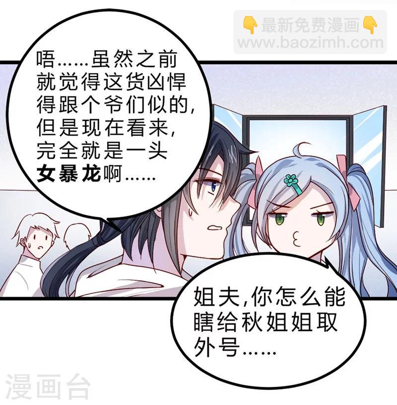 第74话-第75话