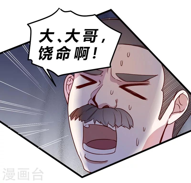 第74话-第75话
