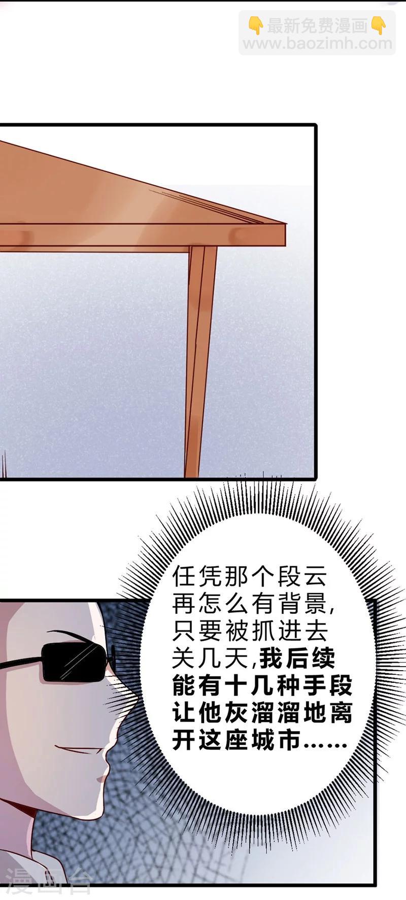 第74话-第75话