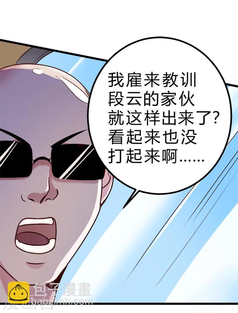 第74话-第75话